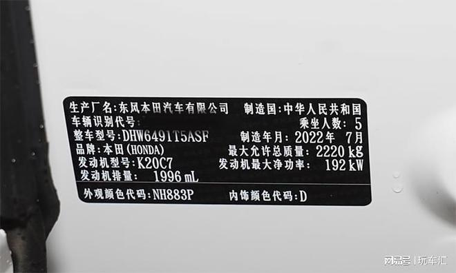 CU改善动力迟滞换挡顿挫花小钱办大事冰球突破豪华版手机版本田UR-V刷E(图2)
