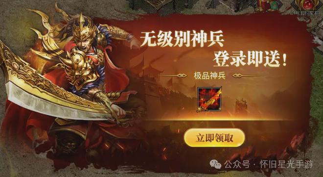 版手游单职业融合玩法散人打金新出路！冰球突破豪华版冰雪传奇新篇章！骑战(图5)