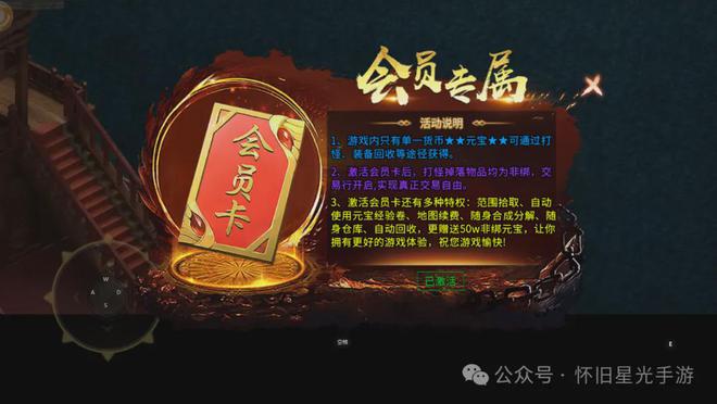 版手游单职业融合玩法散人打金新出路！冰球突破豪华版冰雪传奇新篇章！骑战(图6)