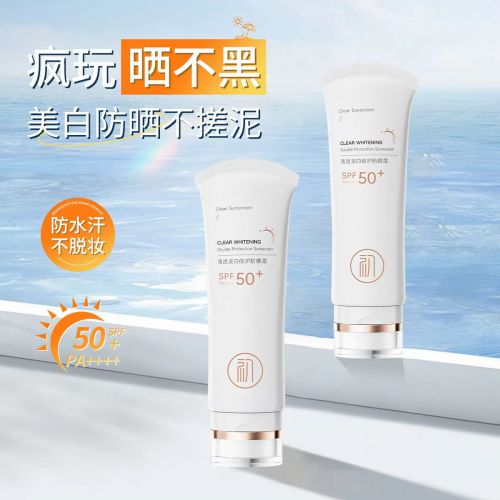 好的十大隔离防晒霜超赞品牌推荐！冰球突破豪华版防晒霜精选：口碑最(图3)