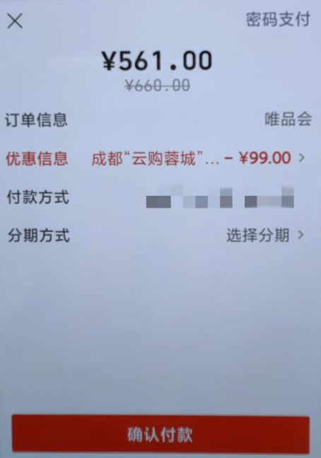 算师“上身”的年轻人冰球突破省钱不省质精(图1)