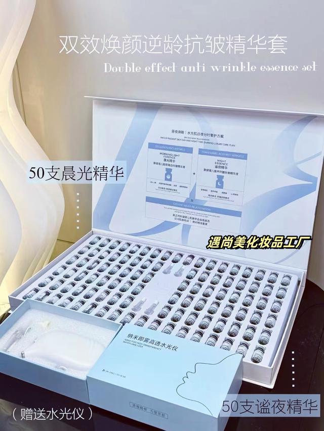 支日夜水光套盒冰球突破100(图2)