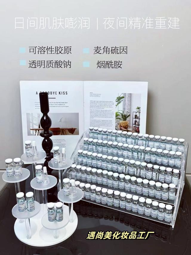 支日夜水光套盒冰球突破100(图3)