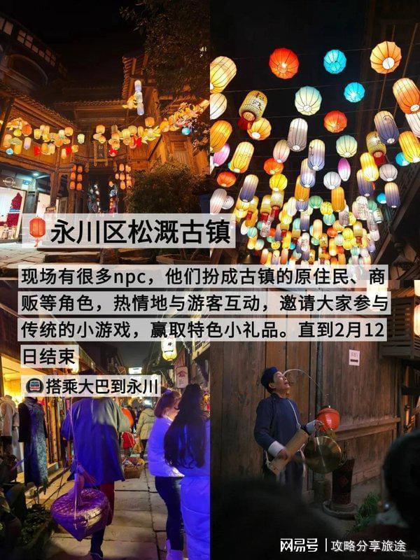 好 重庆七日游打卡景点+线路+费用-纯干冰球突破豪华版手机版什么时候去重庆旅游最(图4)