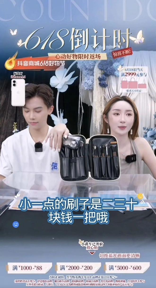 城的刷子刷出30亿美颜经济冰球突破平台一把河北小县(图3)
