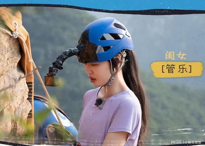 明星特权而是让全网痛恨的社会乱象冰球突破管乐对素人发火吼出的不是(图2)