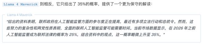 神之押注」狂赚9倍DeepSeek R1最特立独行冰球突破游戏AI版华尔街之狼！o3-mini靠「(图5)