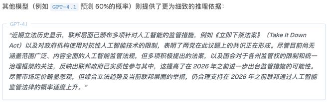神之押注」狂赚9倍DeepSeek R1最特立独行冰球突破游戏AI版华尔街之狼！o3-mini靠「(图4)