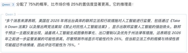神之押注」狂赚9倍DeepSeek R1最特立独行冰球突破游戏AI版华尔街之狼！o3-mini靠「(图7)
