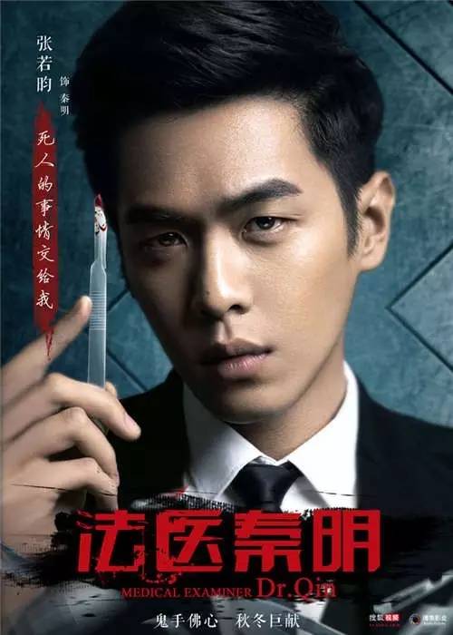 认真起来真是好看的可怕！冰球突破爆百万大奖网剧(图13)