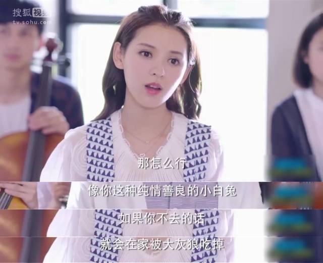 认真起来真是好看的可怕！冰球突破爆百万大奖网剧(图17)