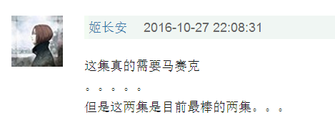 认真起来真是好看的可怕！冰球突破爆百万大奖网剧(图22)