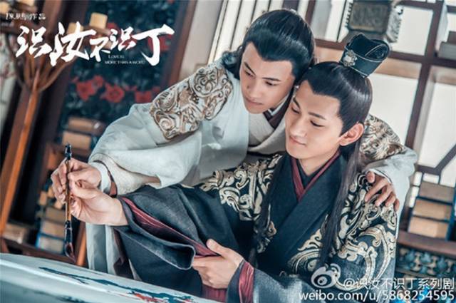 认真起来真是好看的可怕！冰球突破爆百万大奖网剧(图12)