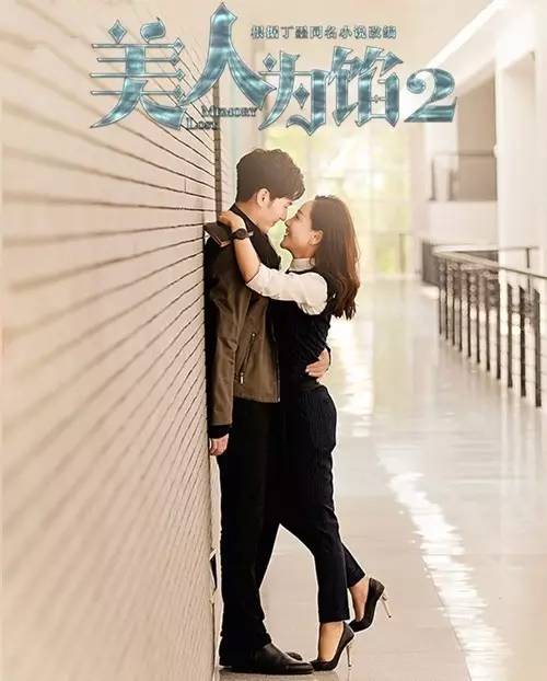 认真起来真是好看的可怕！冰球突破爆百万大奖网剧(图9)