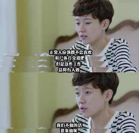 认真起来真是好看的可怕！冰球突破爆百万大奖网剧(图21)