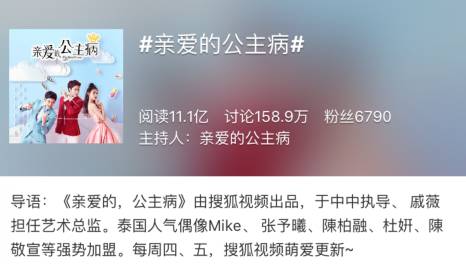 认真起来真是好看的可怕！冰球突破爆百万大奖网剧(图40)