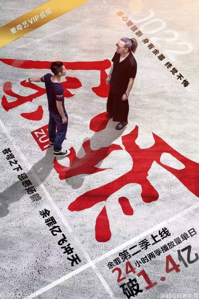 认真起来真是好看的可怕！冰球突破爆百万大奖网剧(图28)