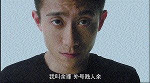 认真起来真是好看的可怕！冰球突破爆百万大奖网剧(图39)