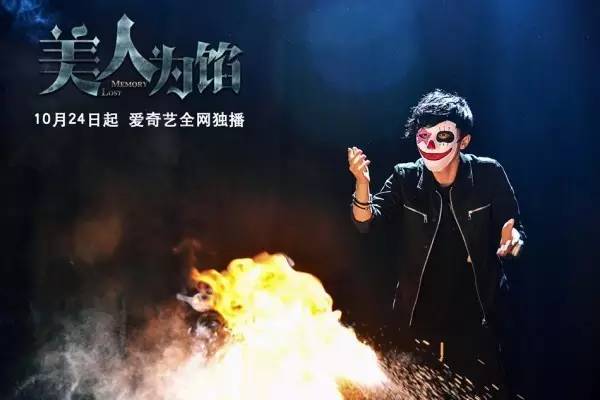 认真起来真是好看的可怕！冰球突破爆百万大奖网剧(图36)