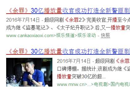 认真起来真是好看的可怕！冰球突破爆百万大奖网剧(图35)