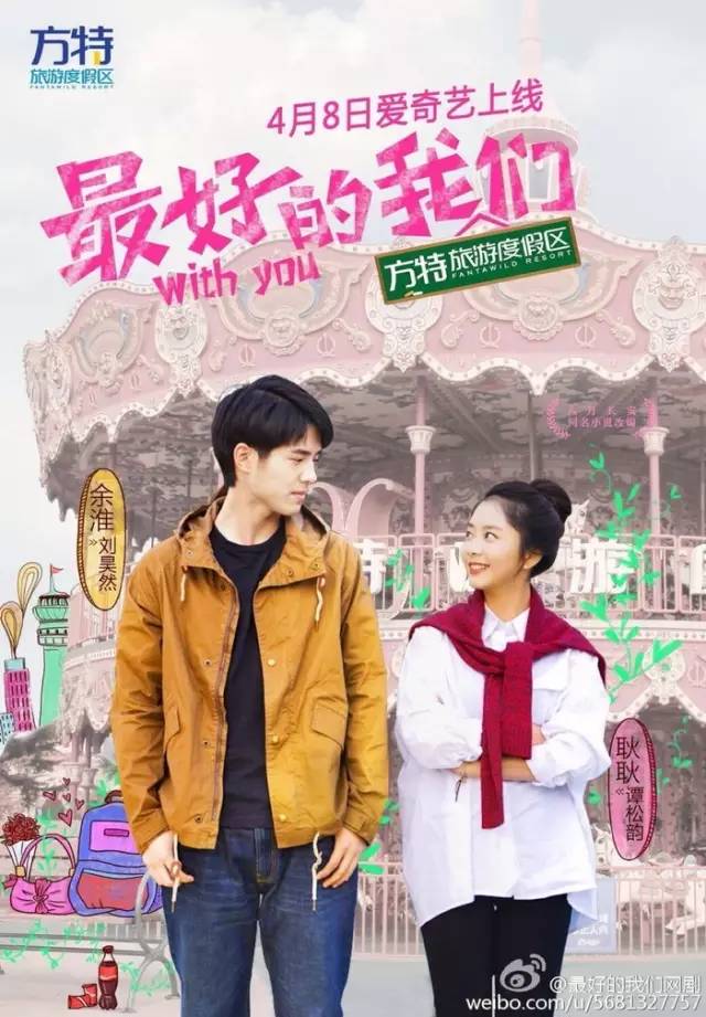 认真起来真是好看的可怕！冰球突破爆百万大奖网剧(图27)