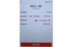 算师“上身”的年轻人冰球突破省钱不省质精