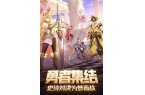闪烁之光神明召唤腾讯冰球突破爆百万大奖
